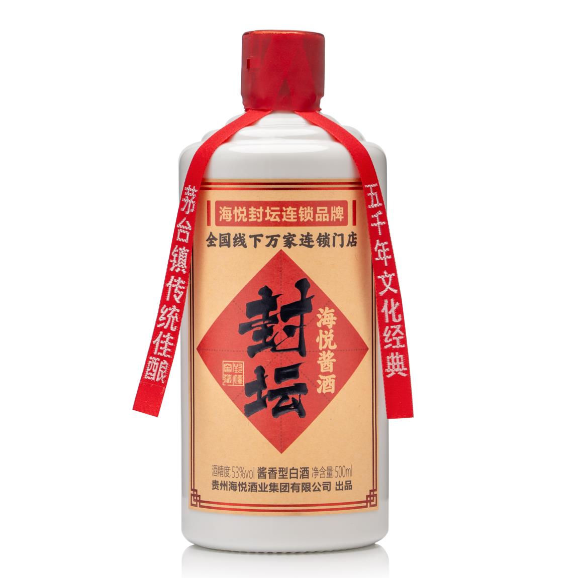 海悦封坛酒经典