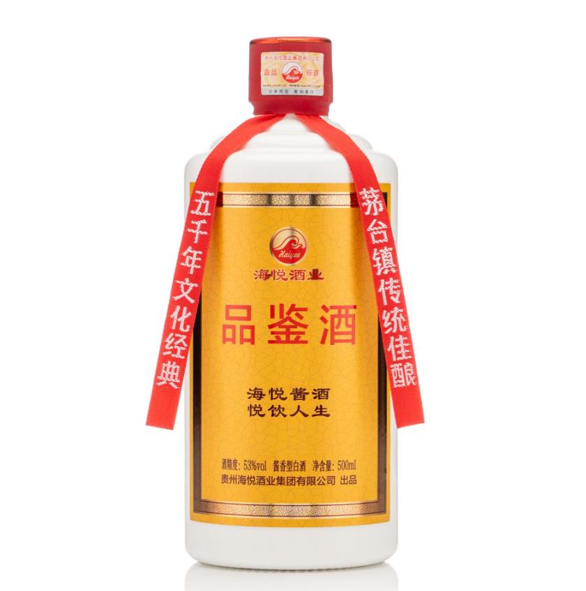 海悦酒业品鉴酒