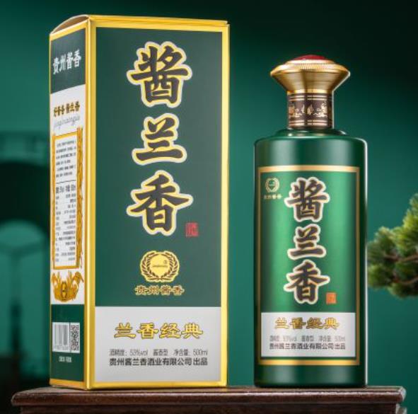 酱兰香酒兰香经典