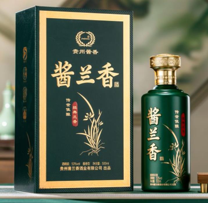 酱兰香酒传世佳酿