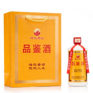 海悦酒业品鉴酒