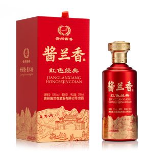 酱兰香酒红色经典