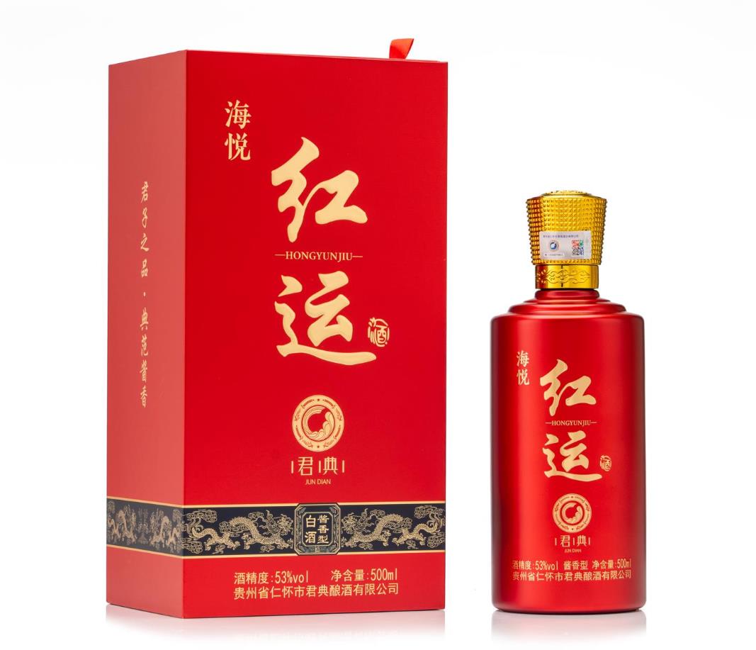 海悦红运酒