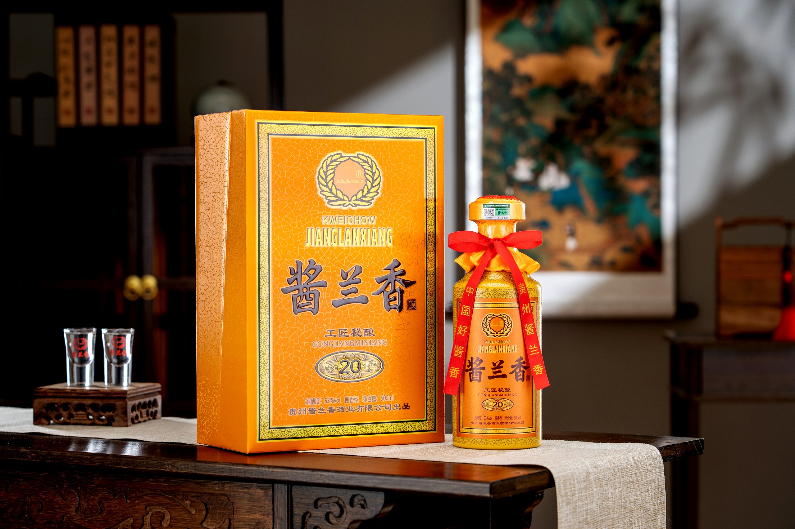 酱兰香酱香20