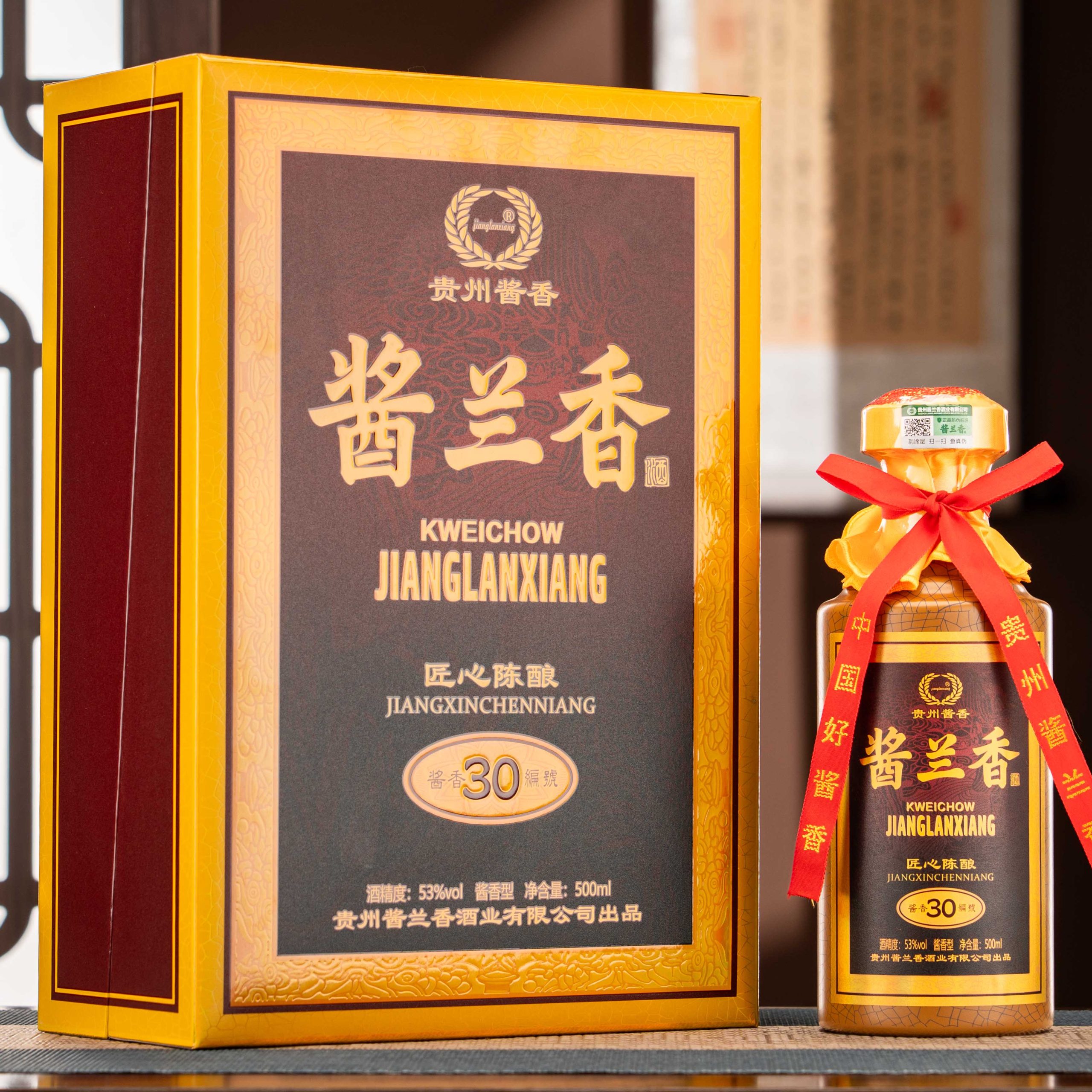 酱兰香酱香30